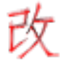 ReNameEX批量重命名工具