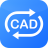 福昕CAD转换器