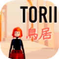 Torii鸟居修改器