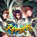 天外武林九项修改器