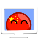 瓷球
