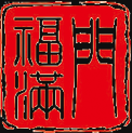 仓库管理系统软件