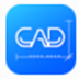 傲软CAD看图