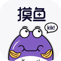 摸鱼kik电脑版