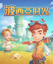 波西亚时光MOD管理器DUMM