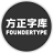 方正记忆的碎片体