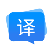 福昕翻译客户端