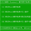 TrainingWin11ISOTools
