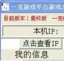 一克游戏平台