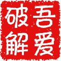 键盘热键鼠标点击工具