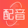 配音神器pc版