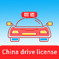 Laowai Drive Test