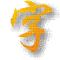 纯粹打字训练软件 v1.0.7下载