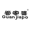 管家婆财贸ERPC9