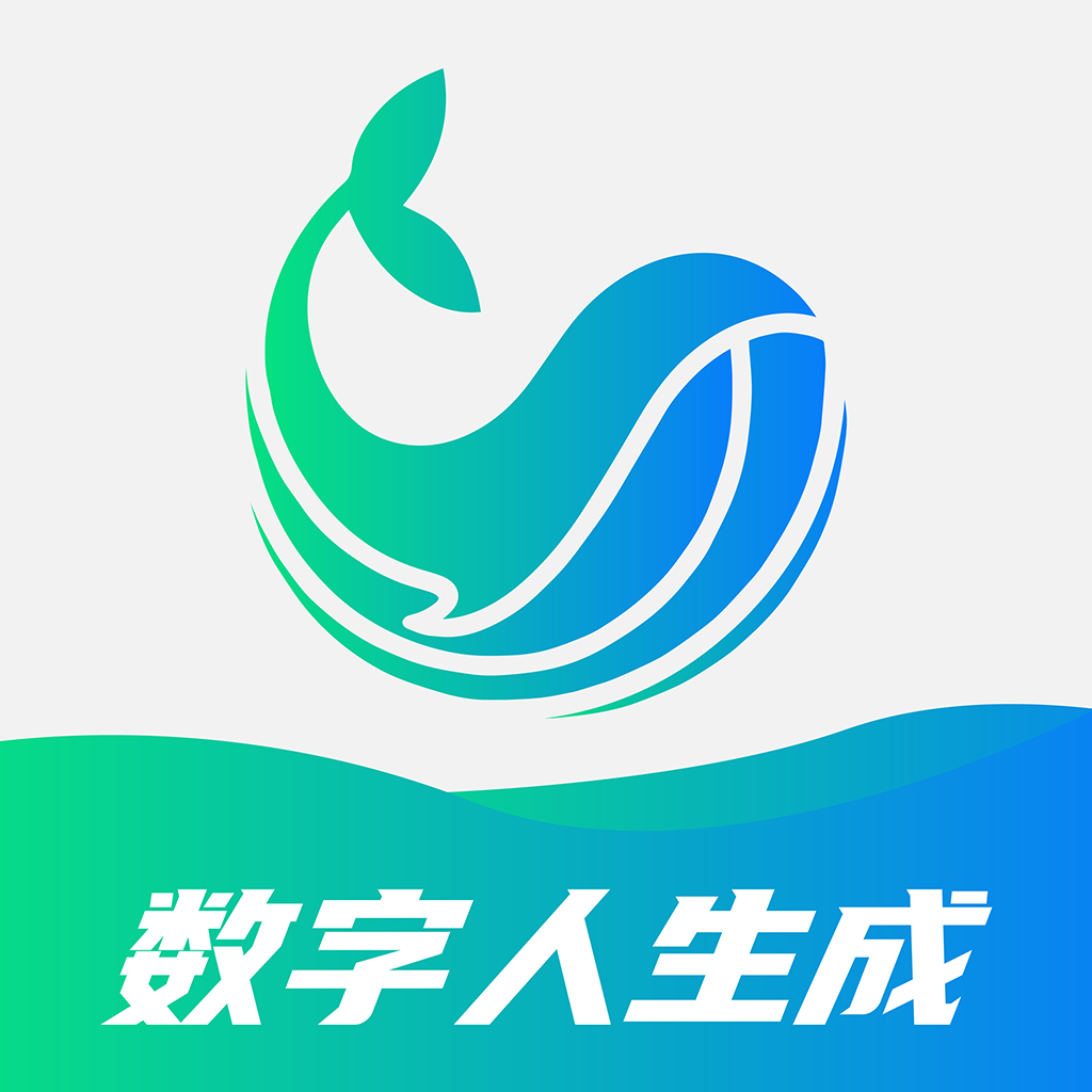 灰豚数字人