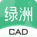 绿洲CAD