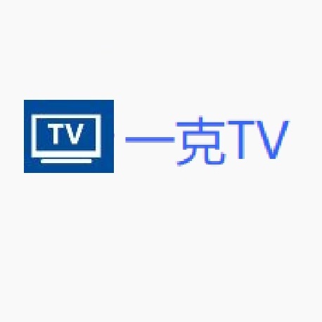 一克TV