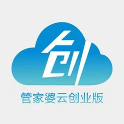 管家婆创业版