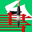 书法E站-书法造字工具