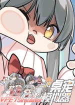 虚拟桌宠模拟器mod版