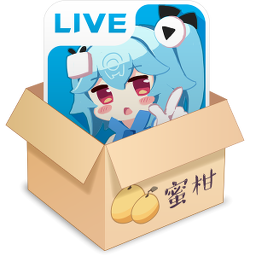 bilibili直播姬64位电脑版