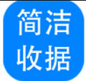神奇简洁收据打印