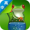 NB生物实验高中版