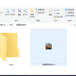 ikun语音
