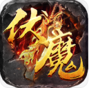 伏魔战歌辅助免费版