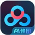 百度网盘AI修图