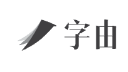 庞门正道标题体