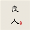 AI梓瞄助手高级版