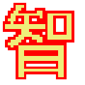 智能电脑定时关机重启软件