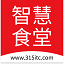 智慧食堂系统