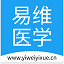 易维医学系统
