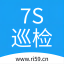7S巡检系统
