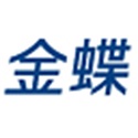 金蝶KIS标准版