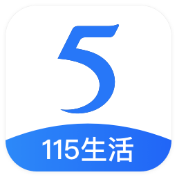 115网盘电脑版