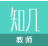 知几教师版
