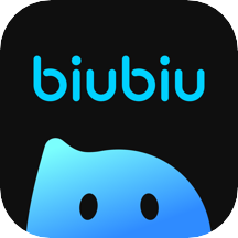 biubiu平台电脑版客户端