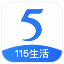 115桌面版