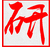 硕士研究生招生考试考务管理系统