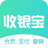 商户收银宝企业版