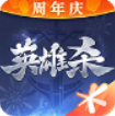 小白英雄杀辅助