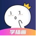 王国绘画学院PC版本