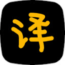 图片翻译插件