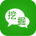 微信聊天记录挖掘机电脑