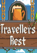 旅行者休息处十二项修改器