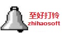 至好打铃系统电脑版