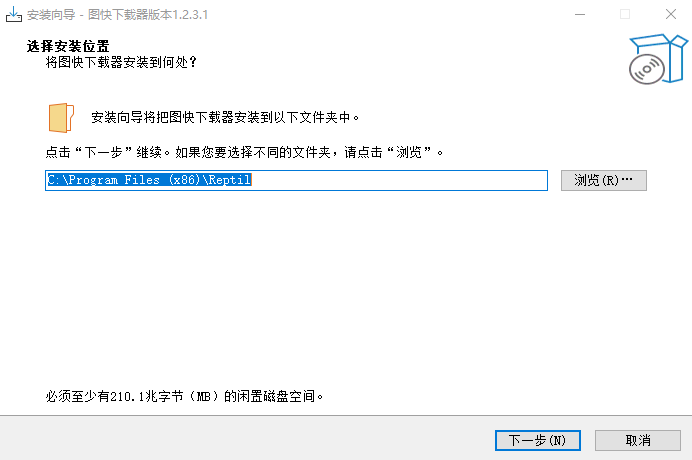 图快